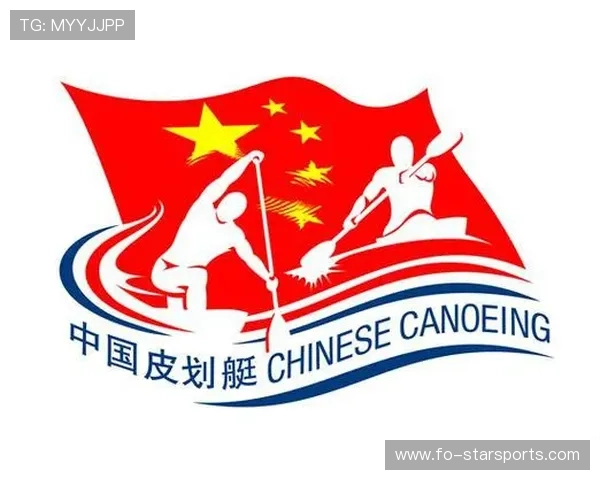 皮划艇协会强化水域安全管理，皮划艇设项2020